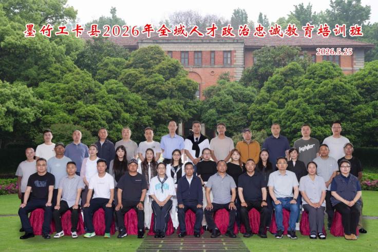 墨竹工卡5.jpg