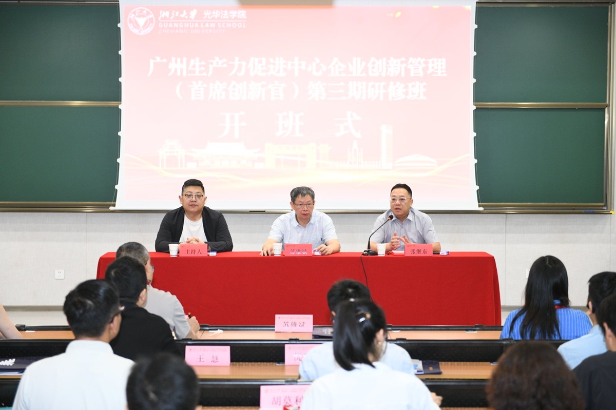 广州3.jpg