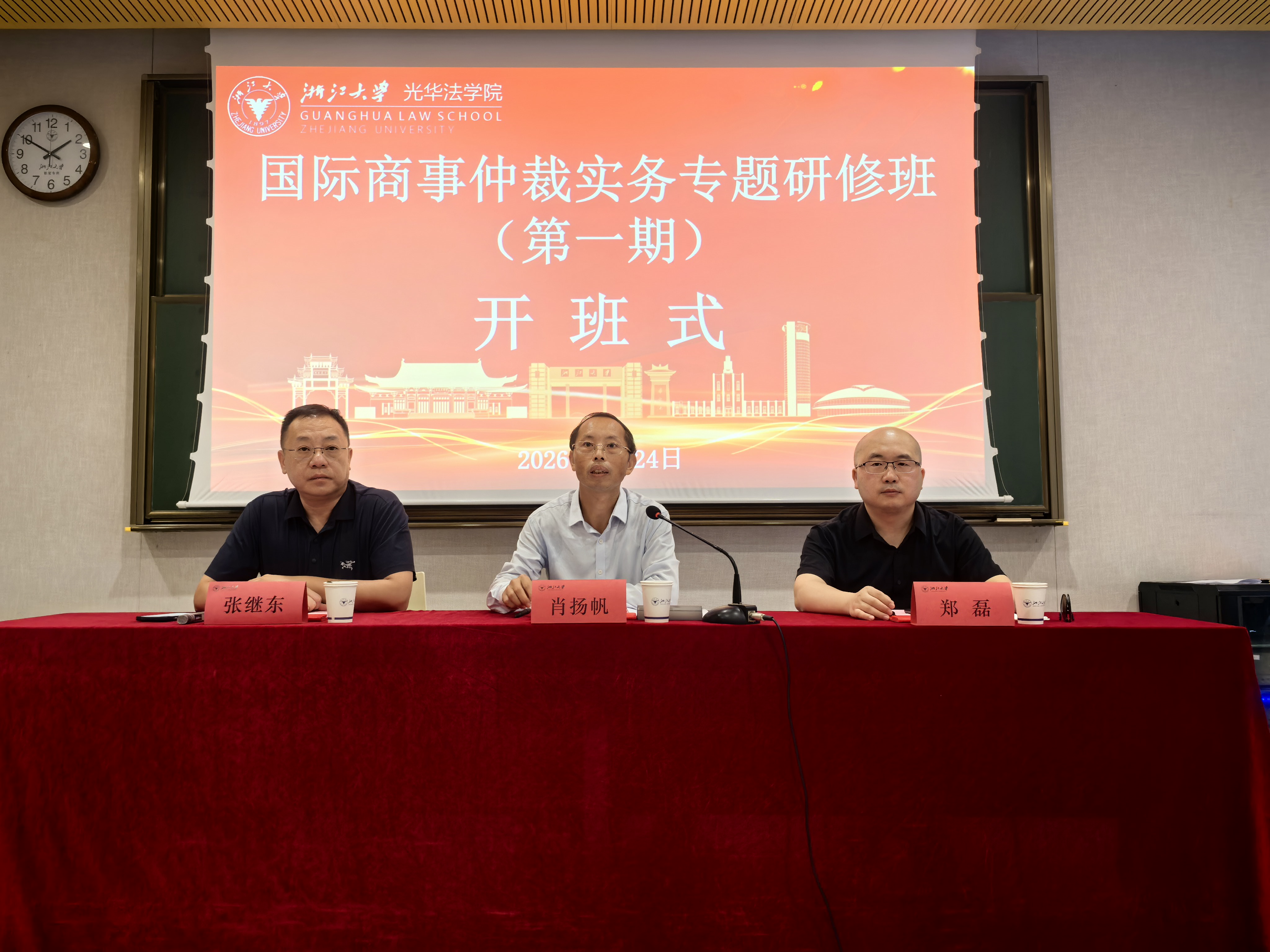 国际商事1.png