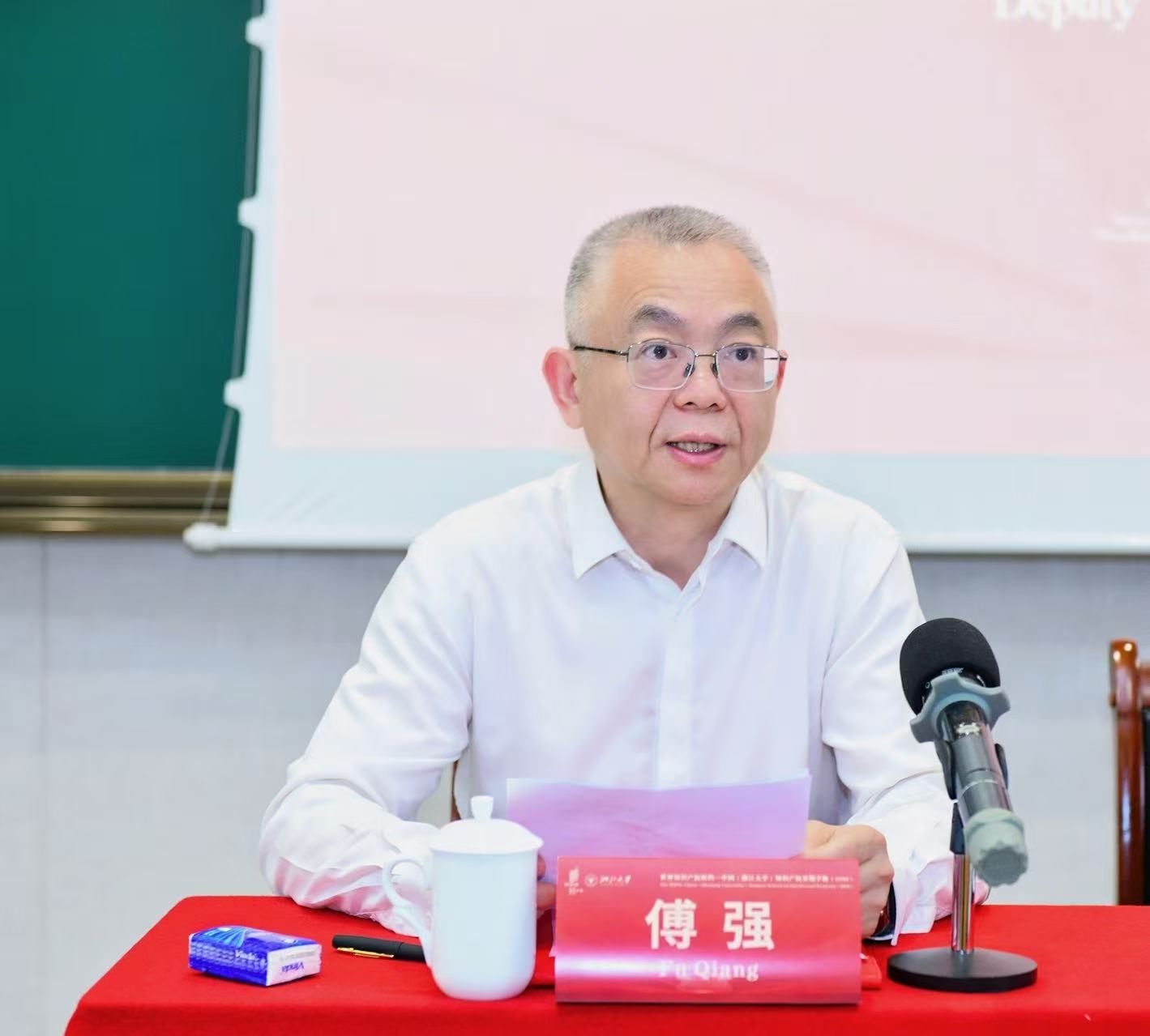 178814072084281202.jpg 世界知识产权3.jpg