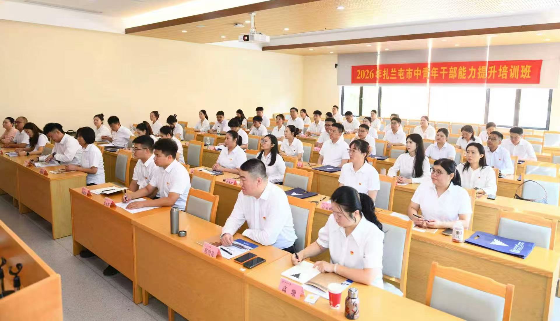 178908884445826459.jpg 扎兰屯市1.jpg